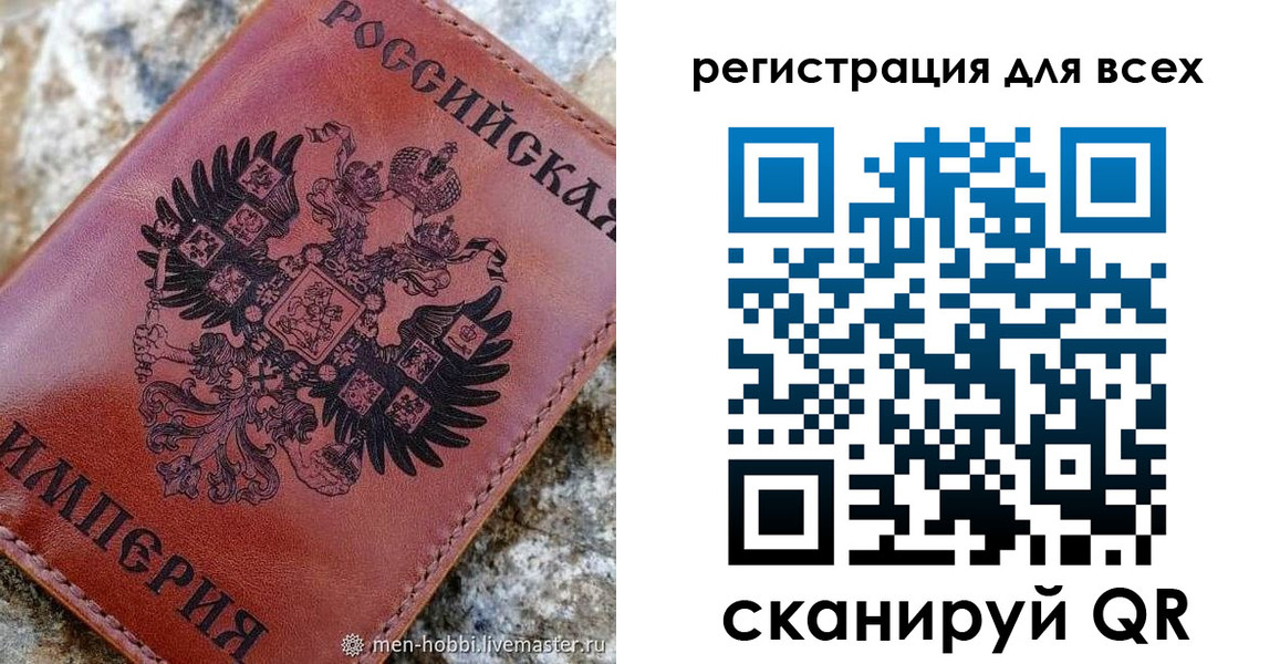 временная регистрация для школы в Чапаевске