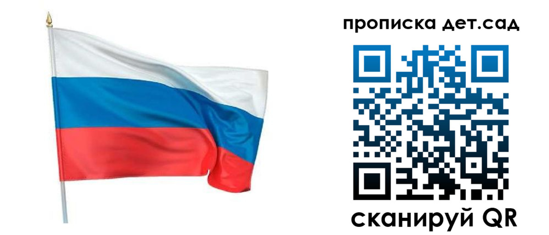 временная регистрация поиск в Чапаевске