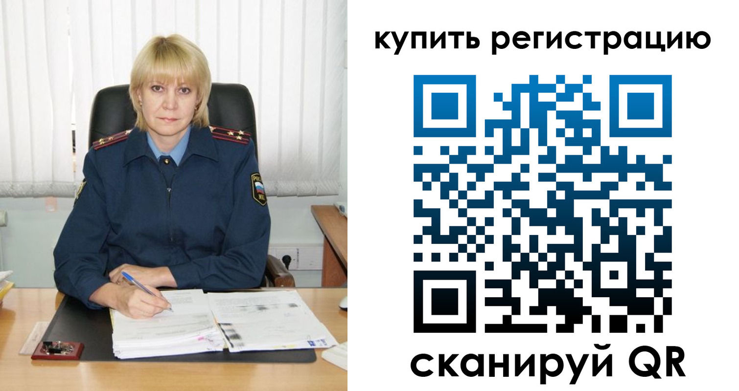 форма 3 в Чапаевске